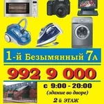 Ремонт Автомагнитол DVD MP3 Автоусилителей  в Самаре