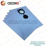  Cинтeтические мешки пылecборники для пылесоса Bosch GAS 25 (5 шт)
