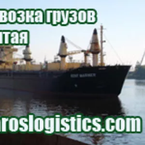 Грузоперевозки - доставка грузов из Китая в г. Самара