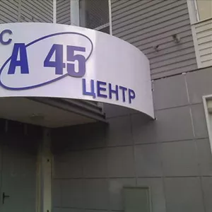 Продаются офисы от 25 кв.м.  по 37 000 руб./кв.м. на Аврора / Аэродром