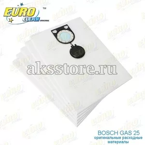 Одноразовые синтетичecкие мешки пылесборники для пылесоса Bosch GAS 25