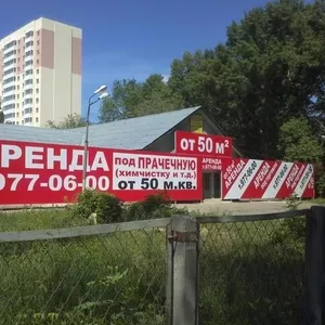 Торговое помещение 70 м в аренду на пр Металургов