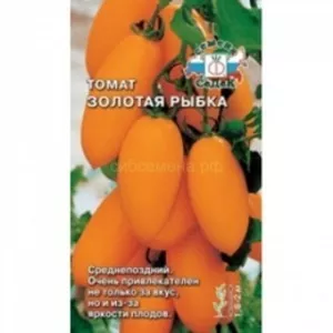 Продам семена томатов от сертифицированных производителей. 