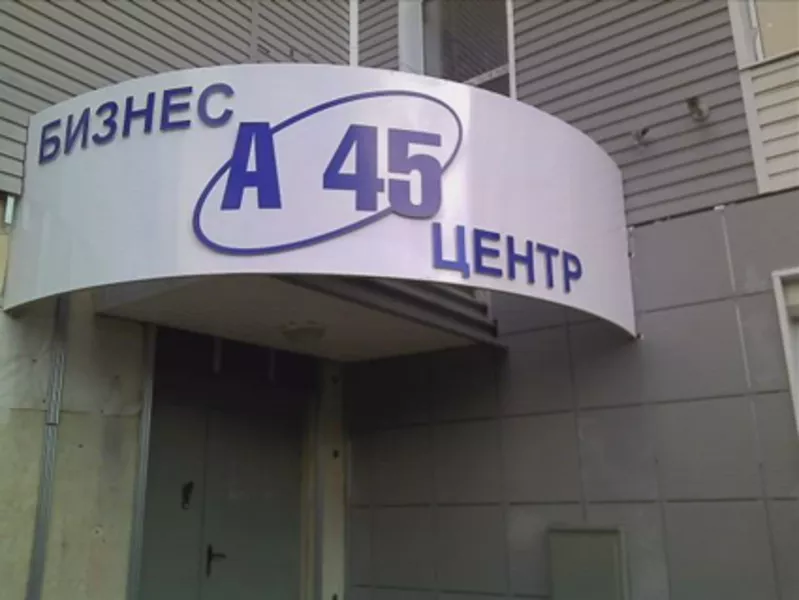 Продаются офисы от 25 кв.м.  по 37 000 руб./кв.м. на Аврора / Аэродром