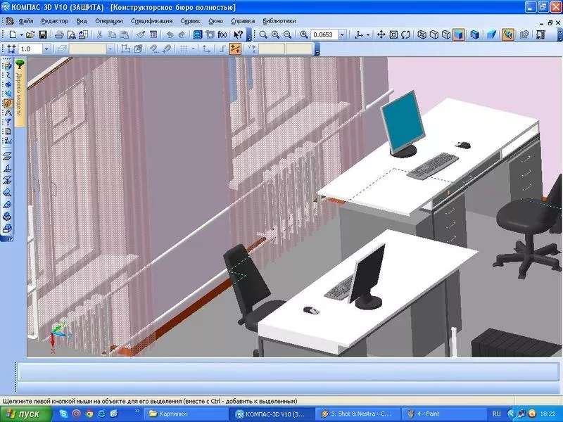 Проектирование/редактирование/доработка чертежей и 3D-моделей в Компас и SolidWorks 3