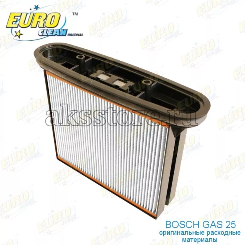Кacсетный HEPA фильтр для пылесоса Bosch GAS 25 3